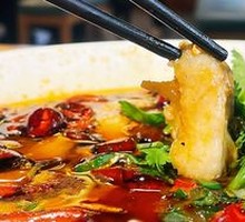 Boiling Fish