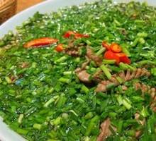 Leek-flavored Pig Kidney