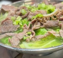 Le Shan Leaping Beef