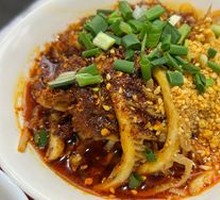 Spicy Thousand-Layer Tripe