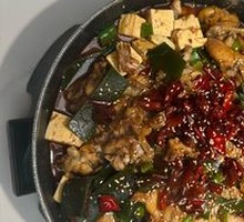 Spicy Frog