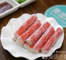 Crab Stick