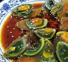 Spicy Chopped Pepper Century Egg