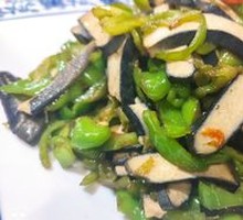 Green Pepper Tofu Cubes