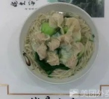 Fresh Meat Dumpling Noodles