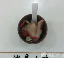 Ginseng Pigeon Soup