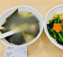 Taiwanese Meat Sauce Noodles
