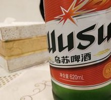 Wusu Beer