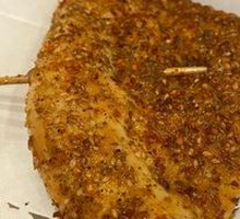 Xinjiang Naan