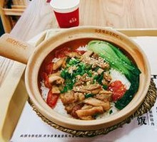 Crispy腊肠 & Chicken Claypot Rice