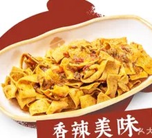 Cumin Mild Spicy Tofu Skin