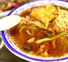 Spicy Meat Noodles in Soup