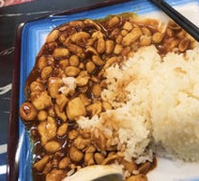 Kung Pao Chicken Rice Bowl