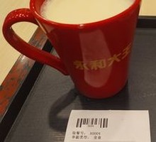 Probiotic Ice Soy Milk
