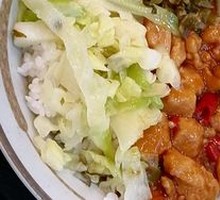 Kung Pao Chicken Rice