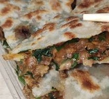 Beef and Chive Pancake