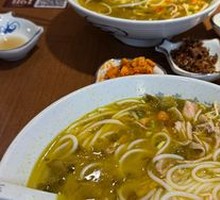 Spicy Sour Chicken Noodle Soup