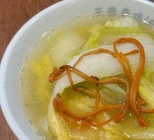 Chicken Soup with Baby Bok Choy