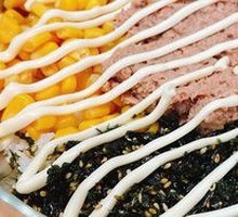 Tuna Rice Bowl