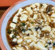 Salty Tofu Pudding