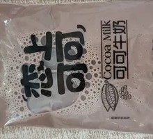 Cocoa Milk