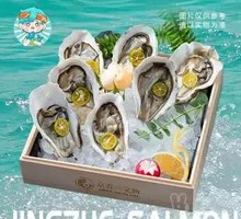 Plump Oyster