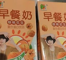 Breakfast Milk