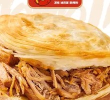 Lean Pork Steamed Bun