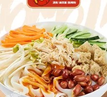 Spicy Oil Chicken Noodles