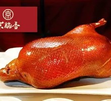 Secret Roast Duck Sauce