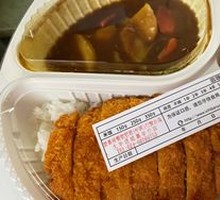Handmade Thick Cut Pork Cutlet Curry Rice