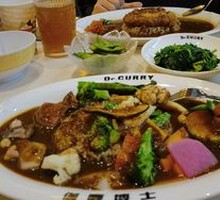 Vegetable Curry Rice