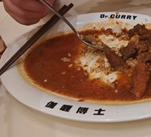Tender Beef Curry Rice