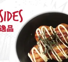 Takoyaki