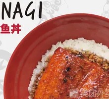 Eel Donburi