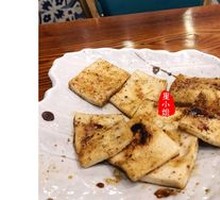 Qianye Tofu