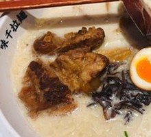 Pork Soft Bone Ramen with Rich Bone Soup