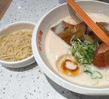 Rich Pork Bone Ramen
