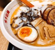 Kumamoto BBQ Ramen