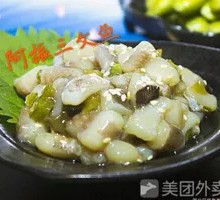 Mustard Octopus