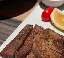 Grilled Thick Beef Tongue