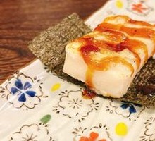 Grilled Rice Cake