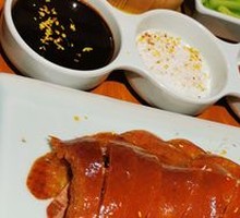 Autumn Lotus Roast Duck