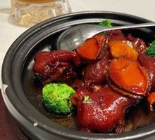 Scallion-Scented Abalone Stewed Pig's Trotters