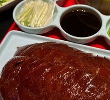 Sufuni Premium Roast Duck 1 Piece
