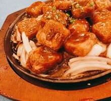 Honey Glazed Grilled Taro