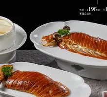 Jujube-Scented Crispy Roast Duck