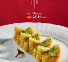 Green Tofu Skin Rolls