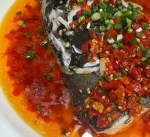 Secret-Recipe Fish Head
