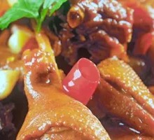 Braised Wild Duck